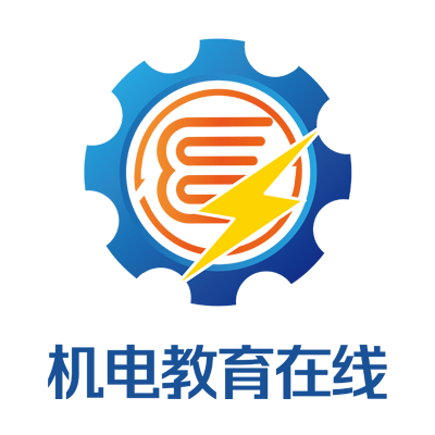 机电教材在线